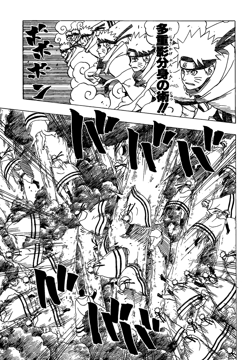 Read Naruto ID Manga Online