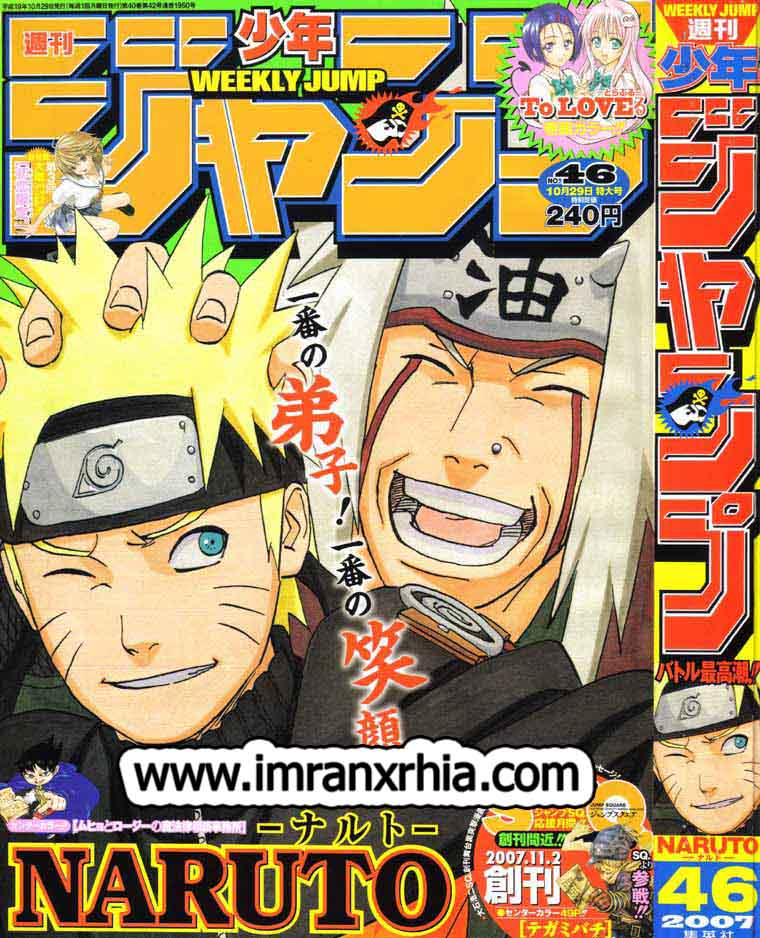 Read Naruto ID Manga Online