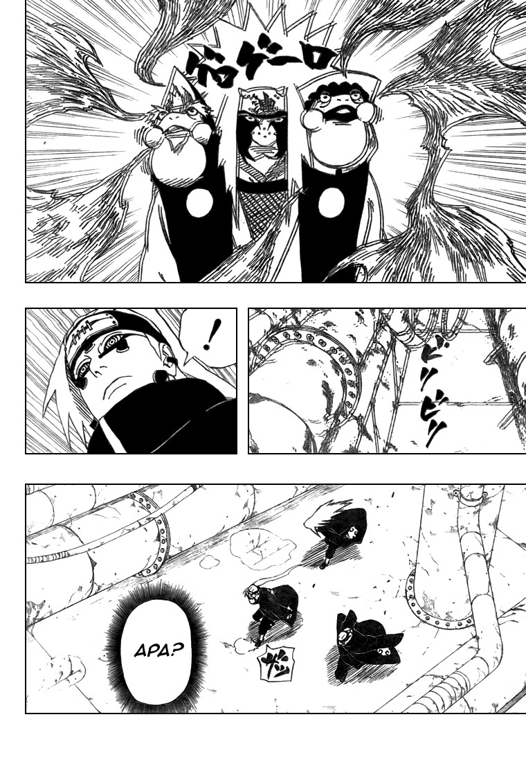 Read Naruto ID Manga Online