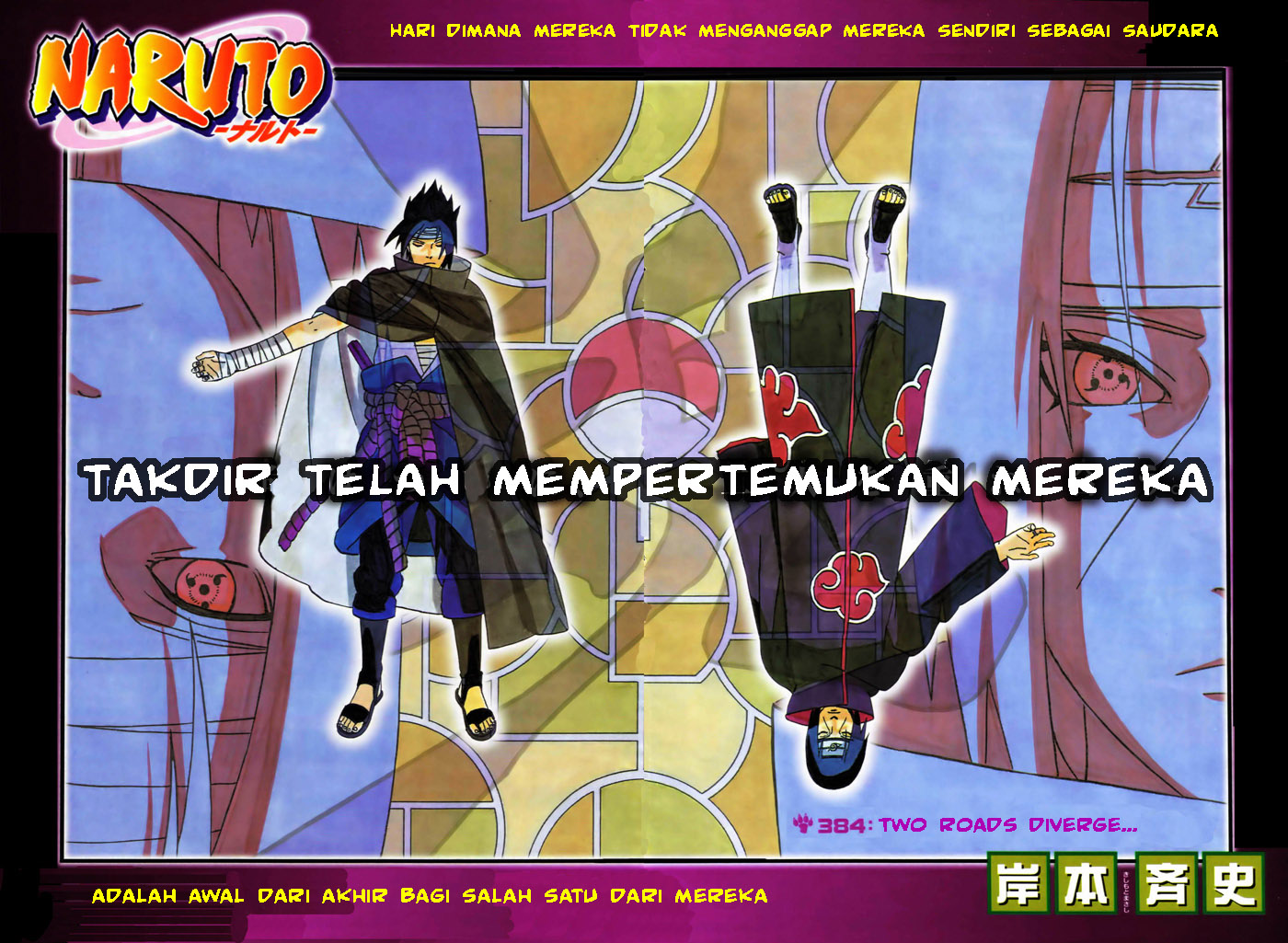 Read Naruto ID Manga Online