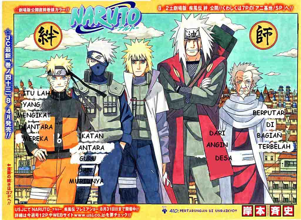 Read Naruto ID Manga Online