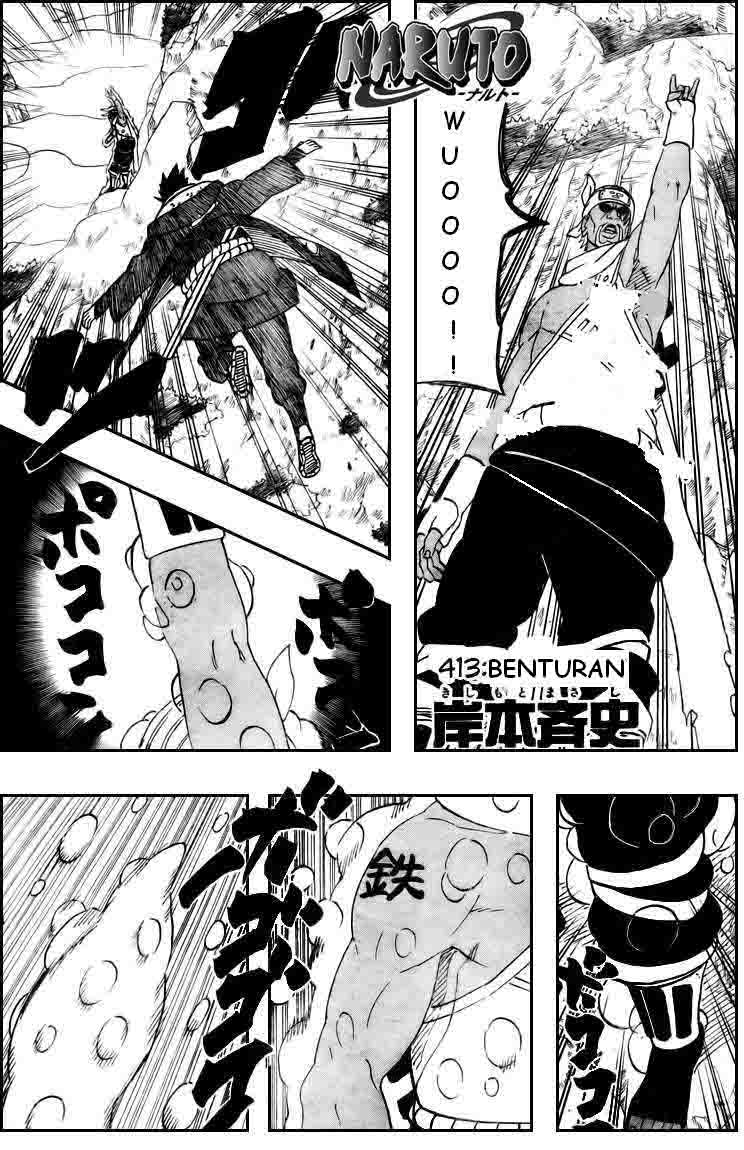 Read Naruto ID Manga Online