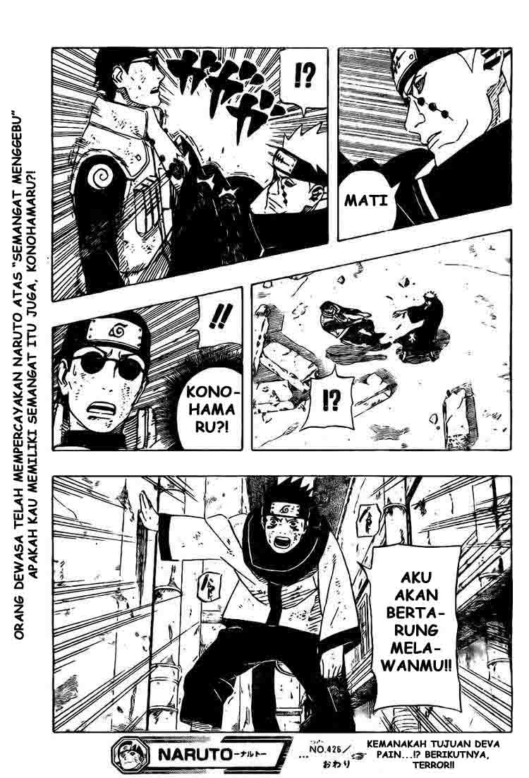 Read Naruto ID Manga Online