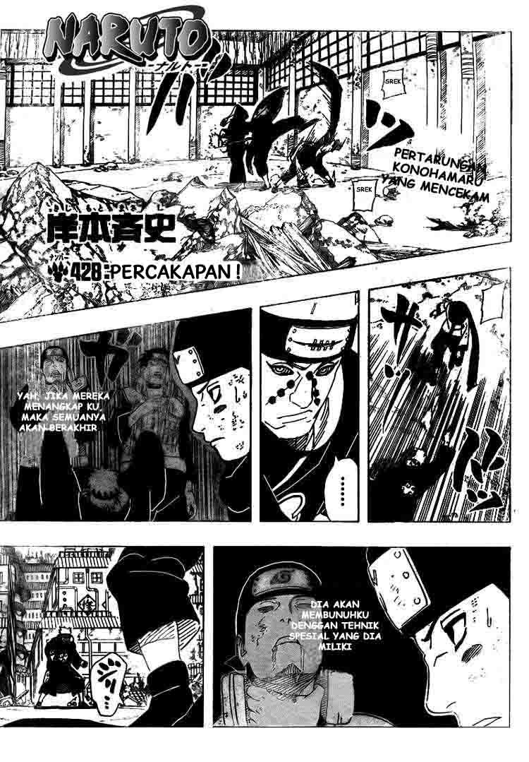 Read Naruto ID Manga Online