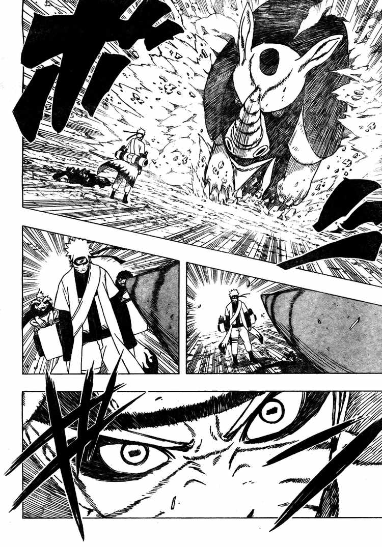 Read Naruto ID Manga Online