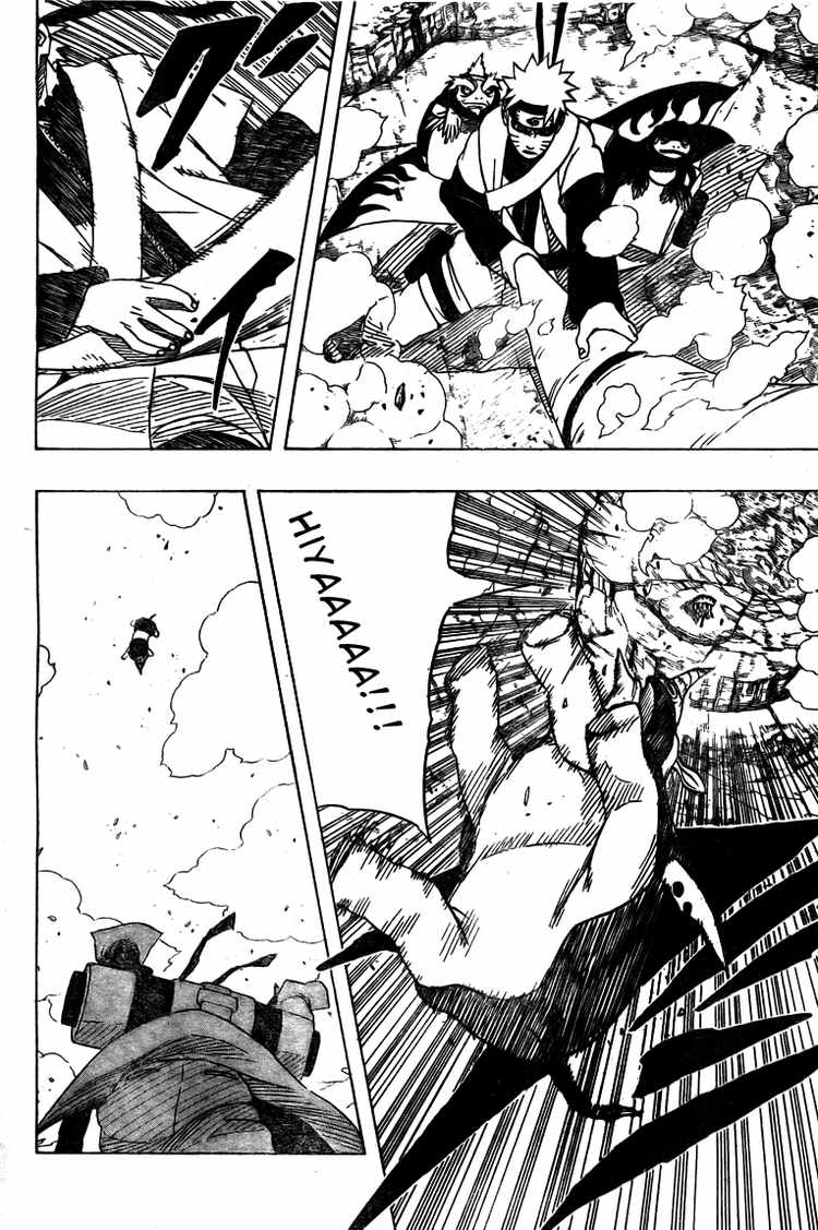 Read Naruto ID Manga Online