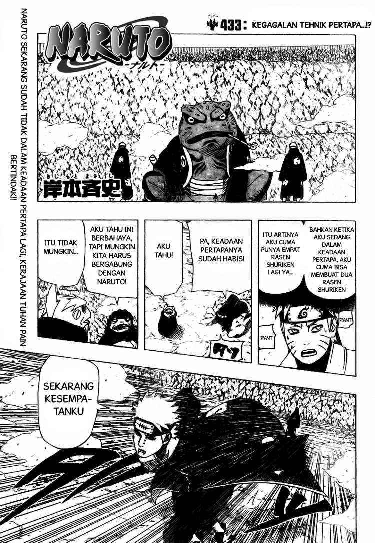 Read Naruto ID Manga Online