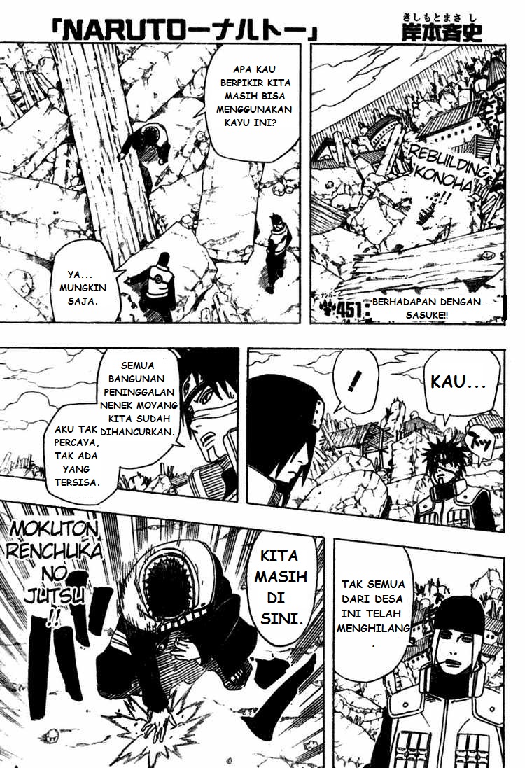 Read Naruto ID Manga Online