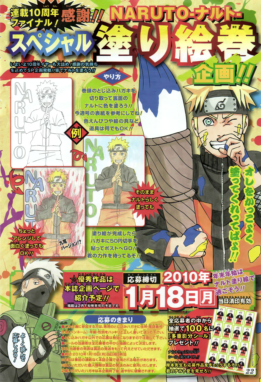 Read Naruto ID Manga Online
