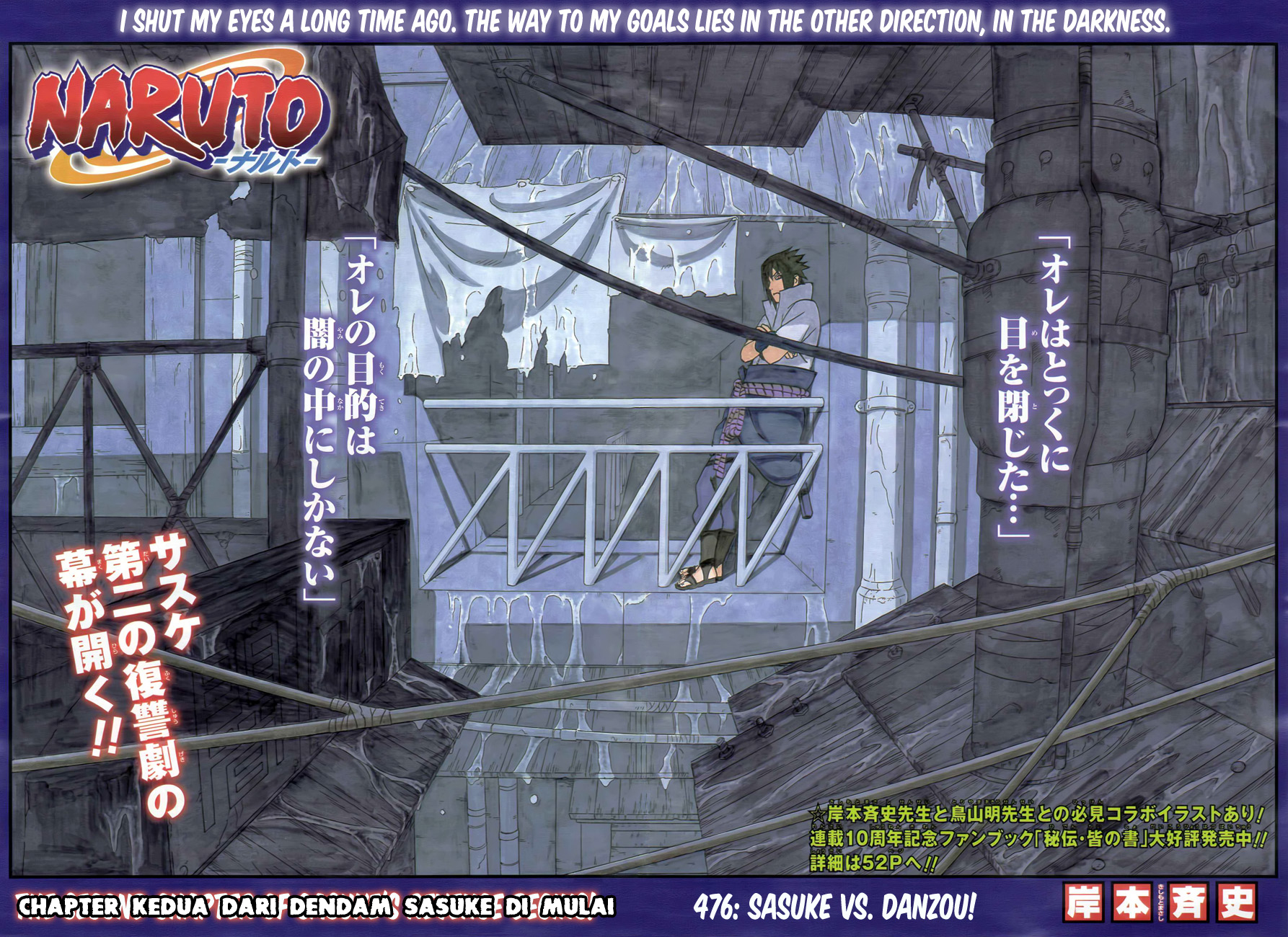 Read Naruto ID Manga Online
