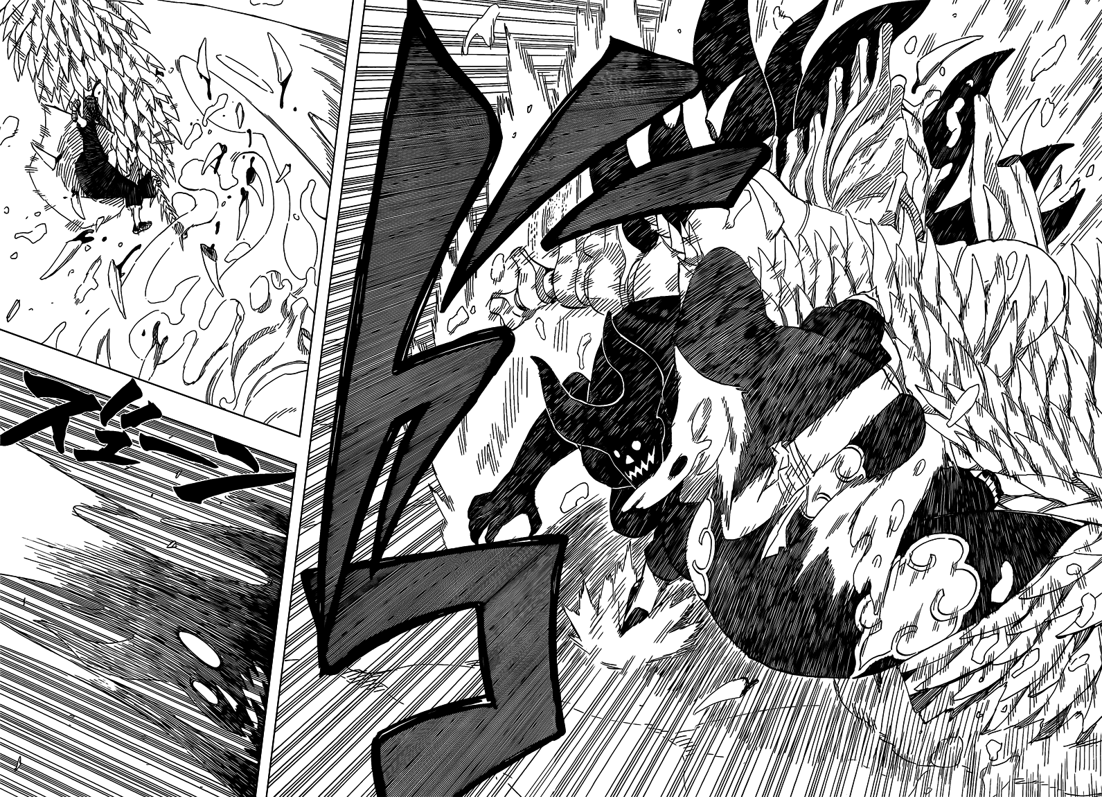 Read Naruto ID Manga Online