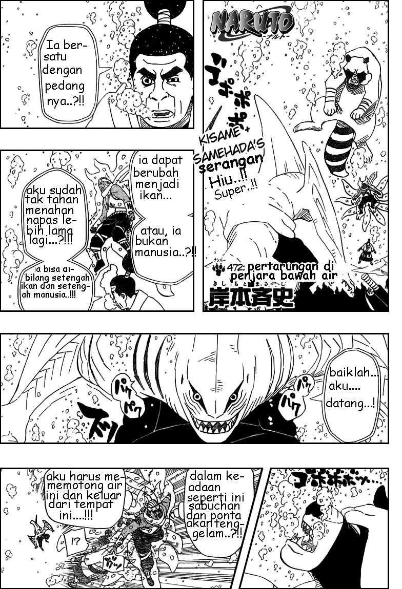 Read Naruto ID Manga Online