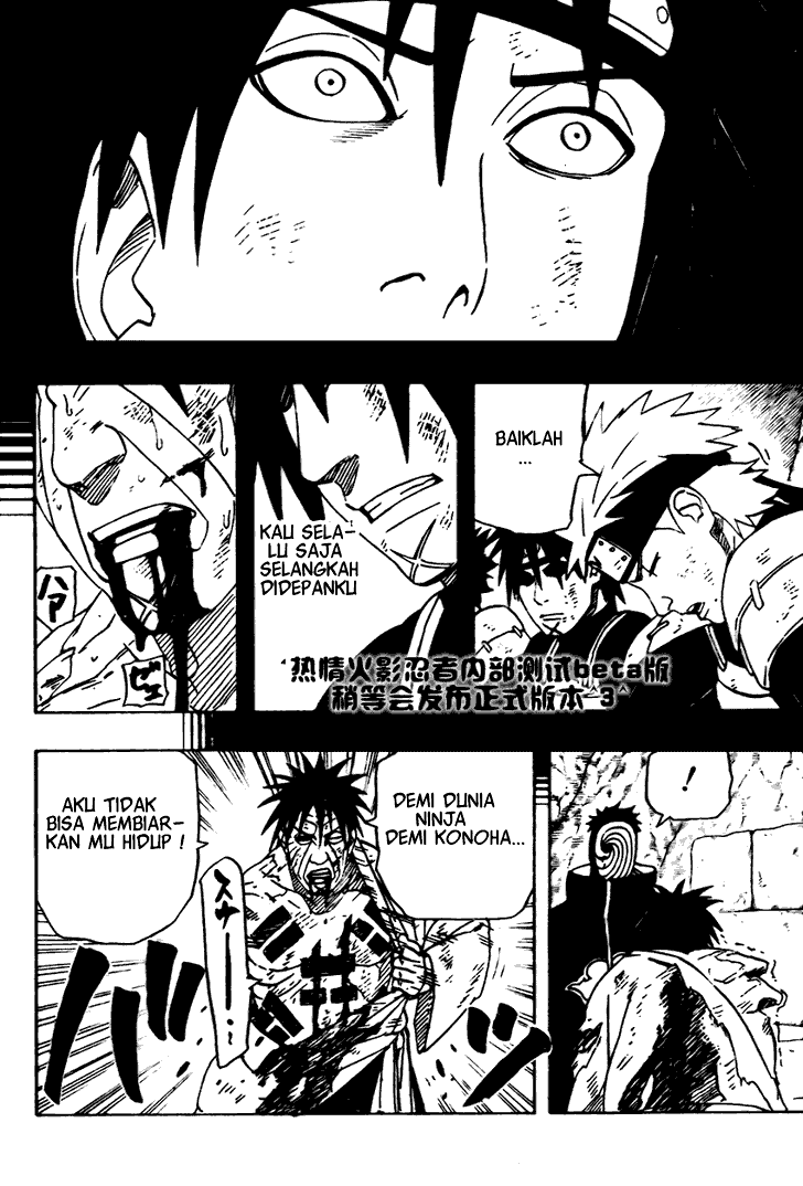 Read Naruto ID Manga Online