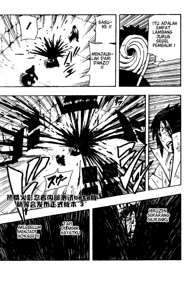 Read Naruto ID Manga Online
