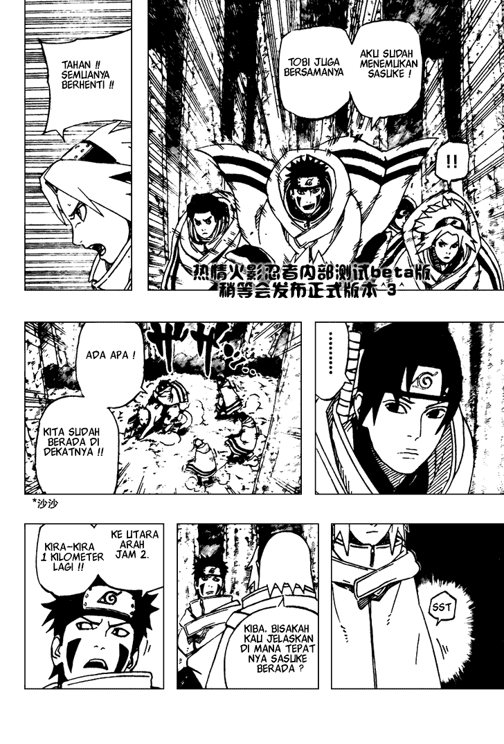 Read Naruto ID Manga Online