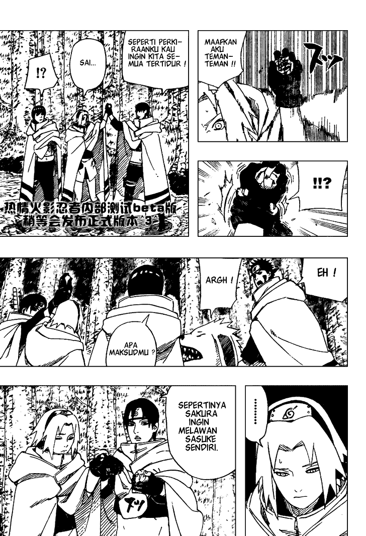 Read Naruto ID Manga Online