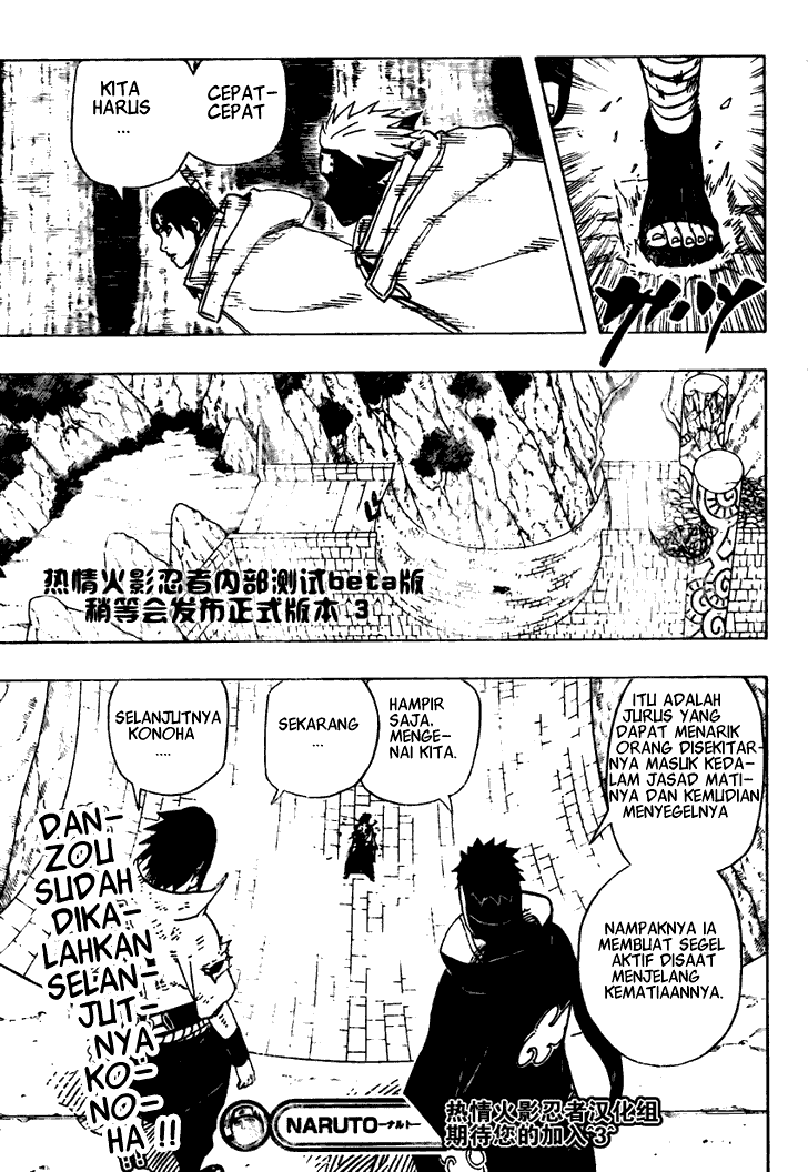 Read Naruto ID Manga Online