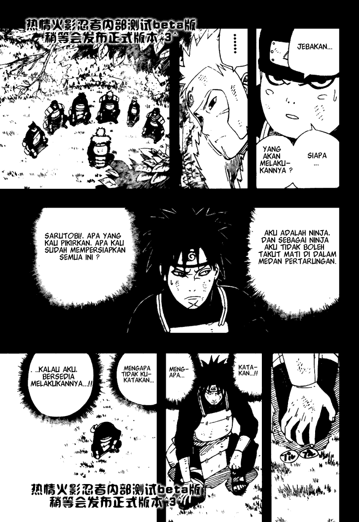 Read Naruto ID Manga Online