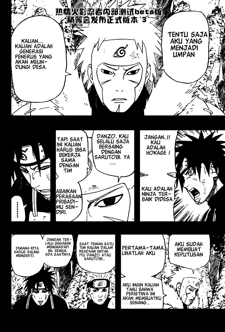 Read Naruto ID Manga Online