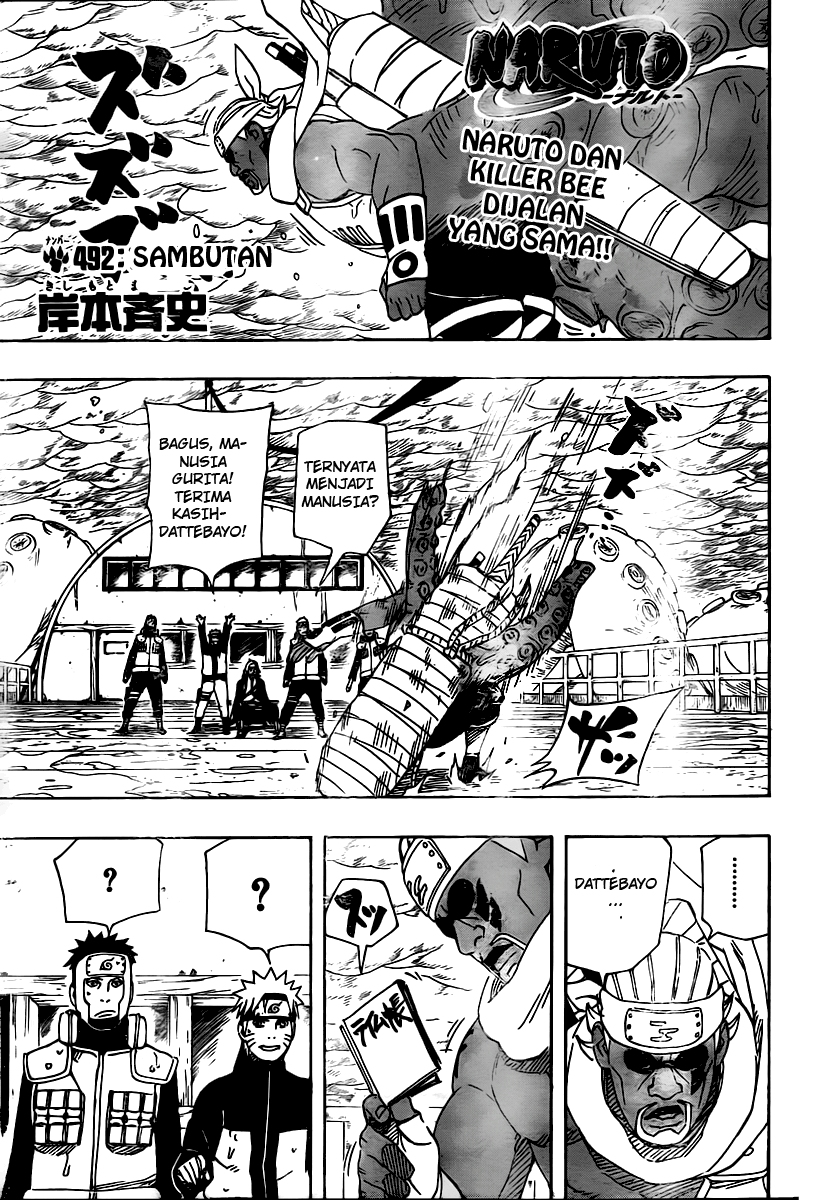 Read Naruto ID Manga Online