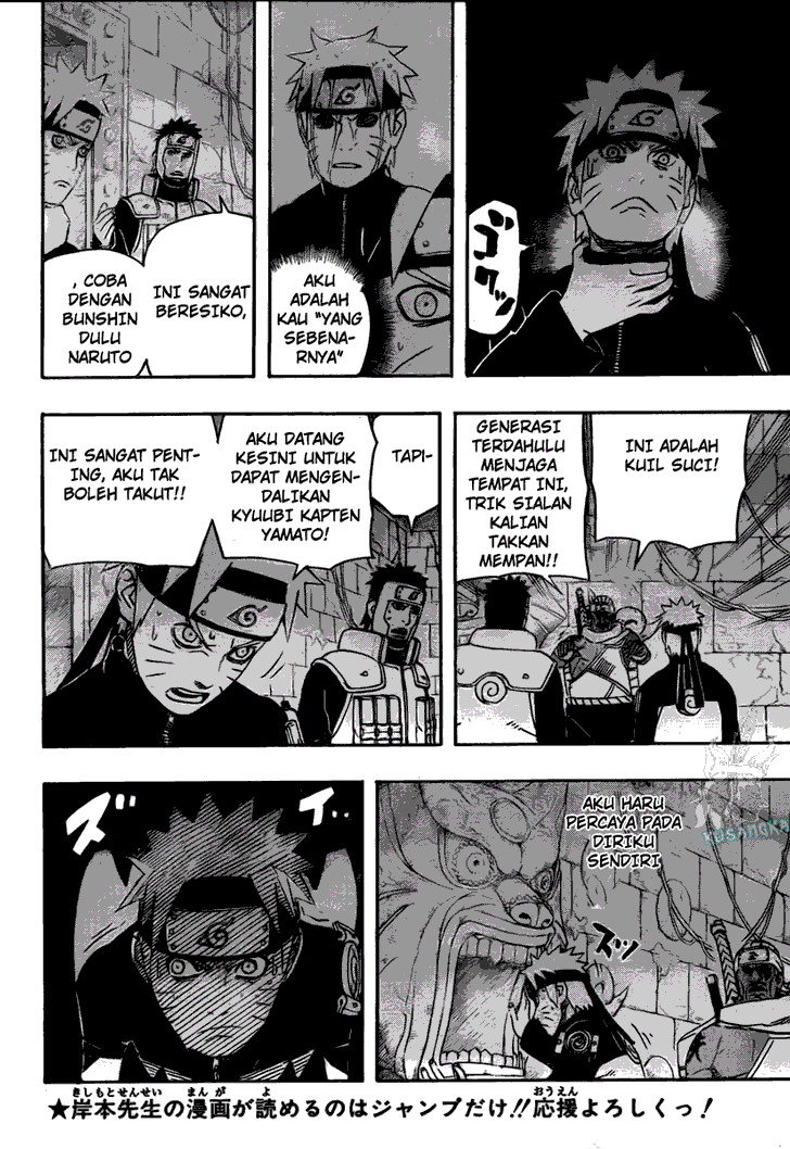Read Naruto ID Manga Online