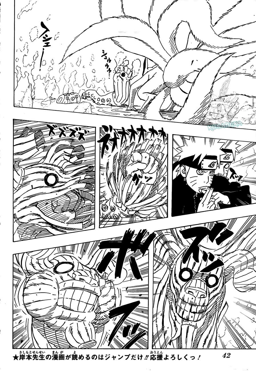 Read Naruto ID Manga Online