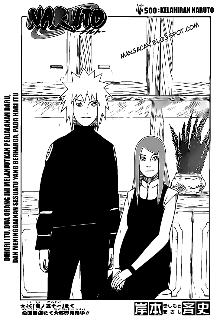 Read Naruto ID Manga Online
