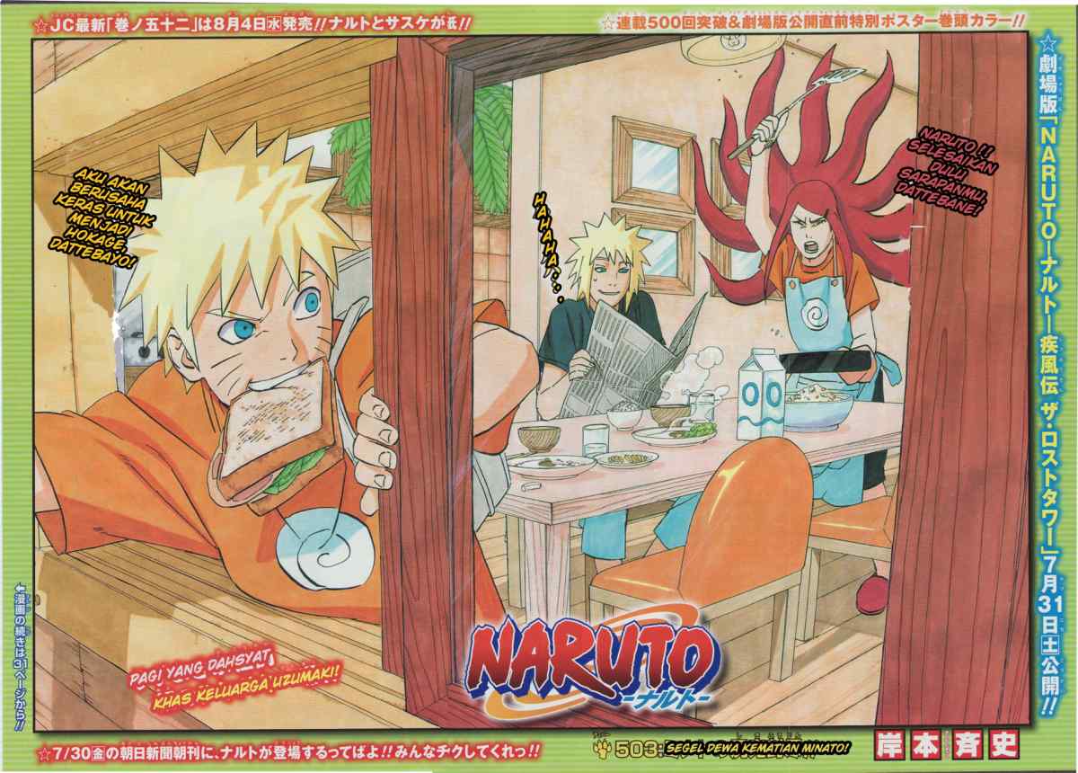 Read Naruto ID Manga Online