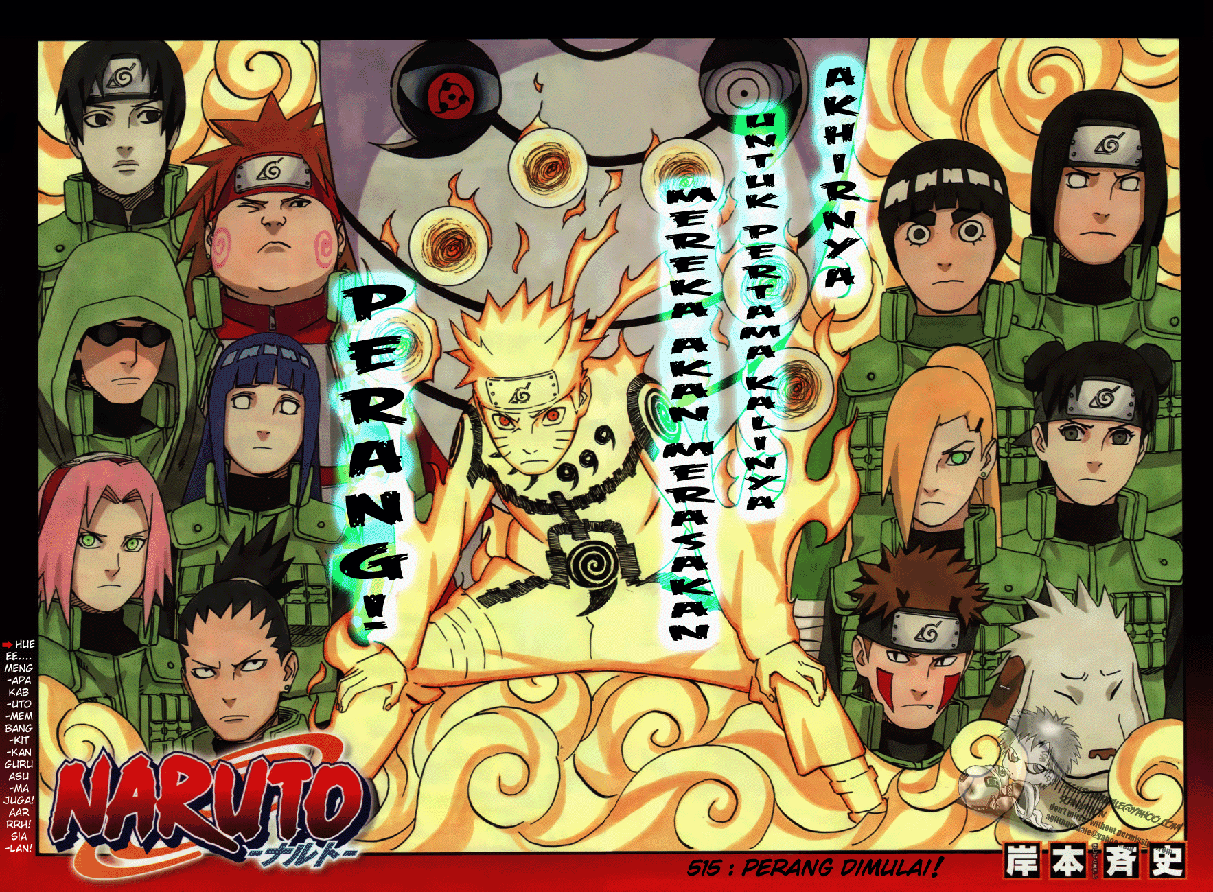 Read Naruto ID Manga Online