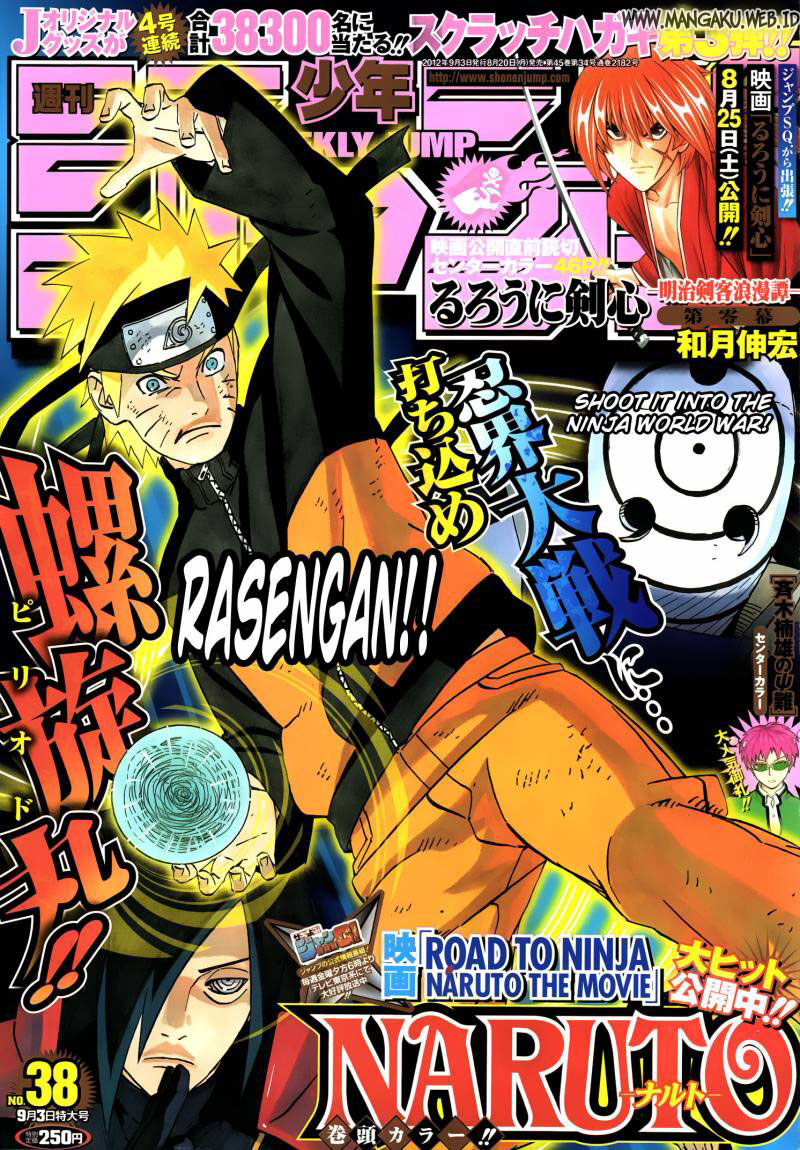 Read Naruto ID Manga Online