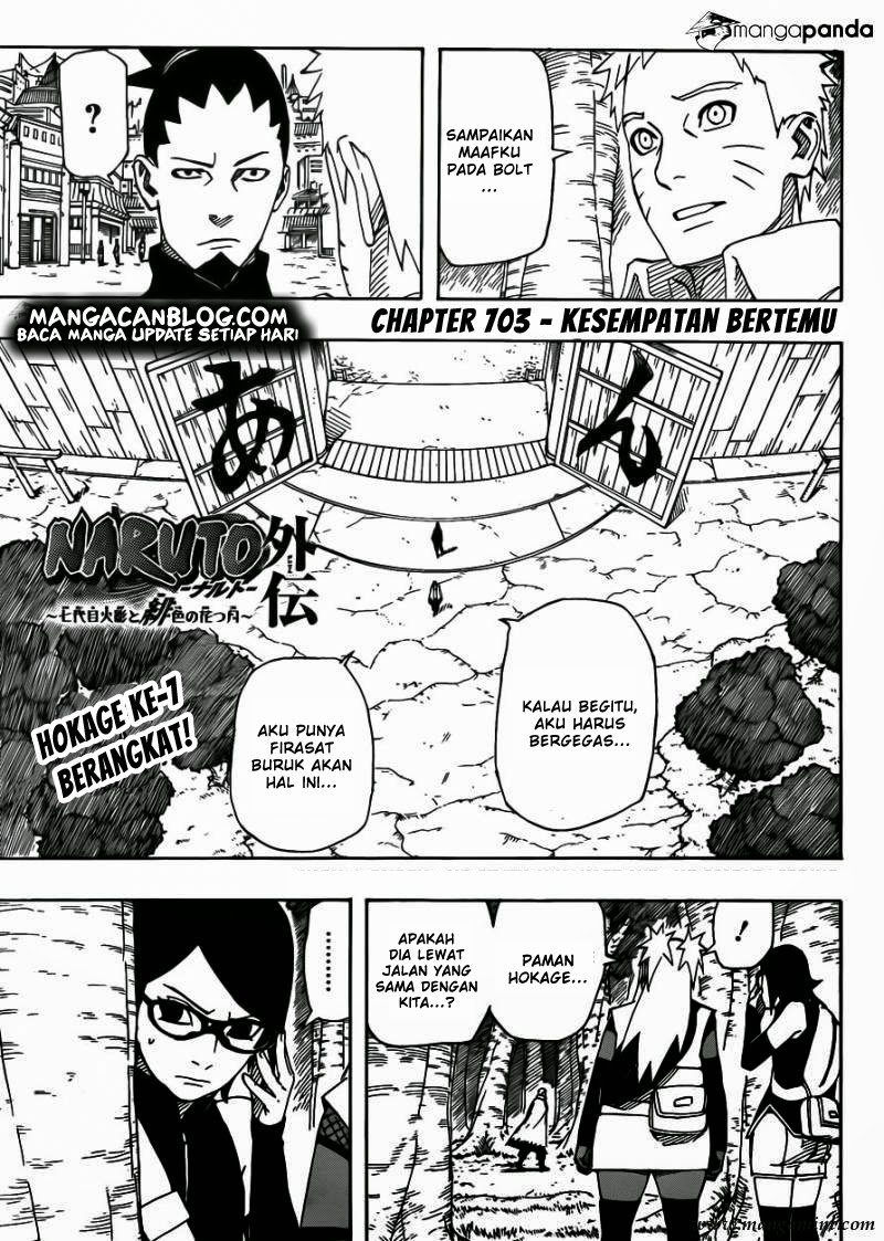 Read Naruto ID Manga Online