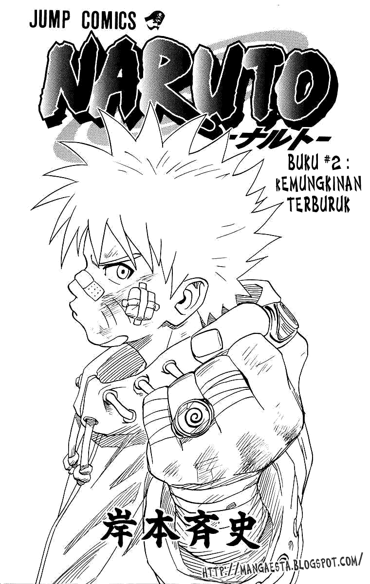 Read Naruto ID Manga Online