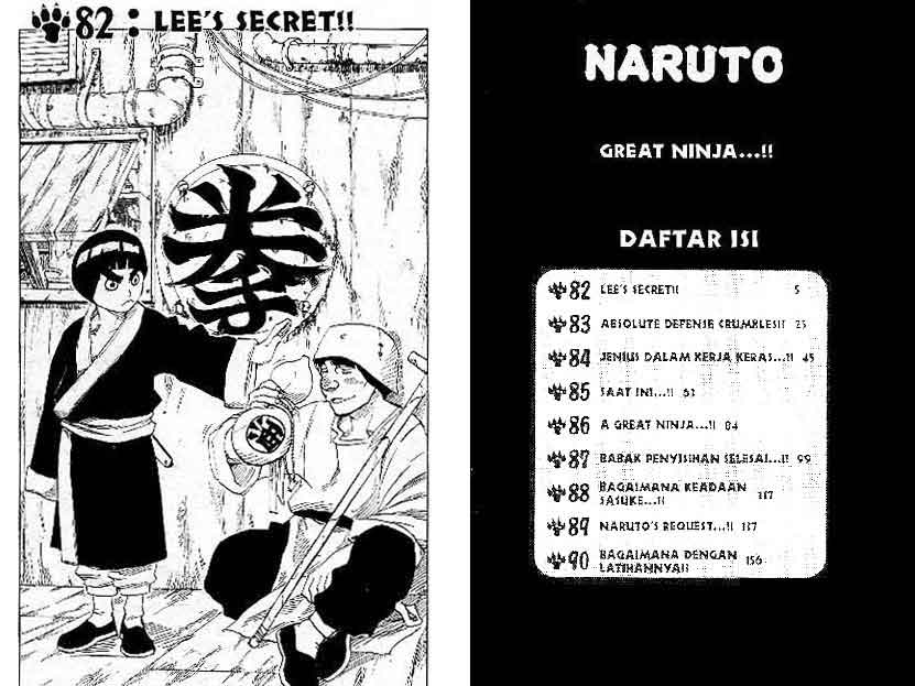 Read Naruto ID Manga Online