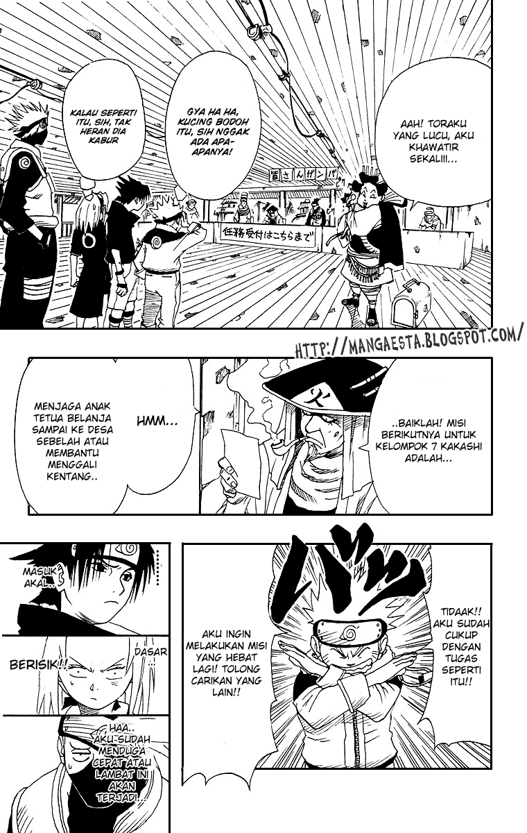 Read Naruto ID Manga Online
