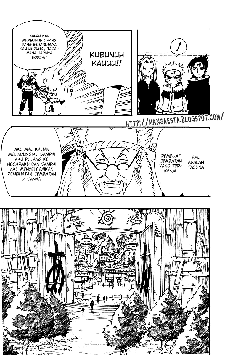 Read Naruto ID Manga Online