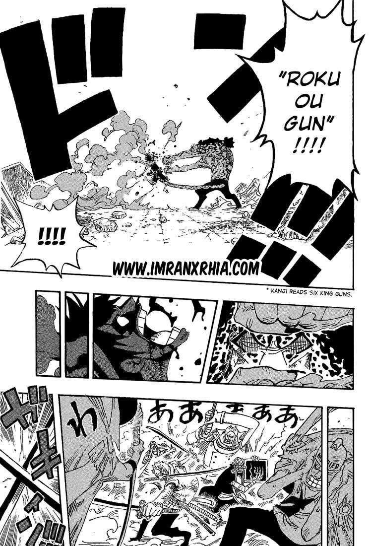 Read One Piece ID Manga Online