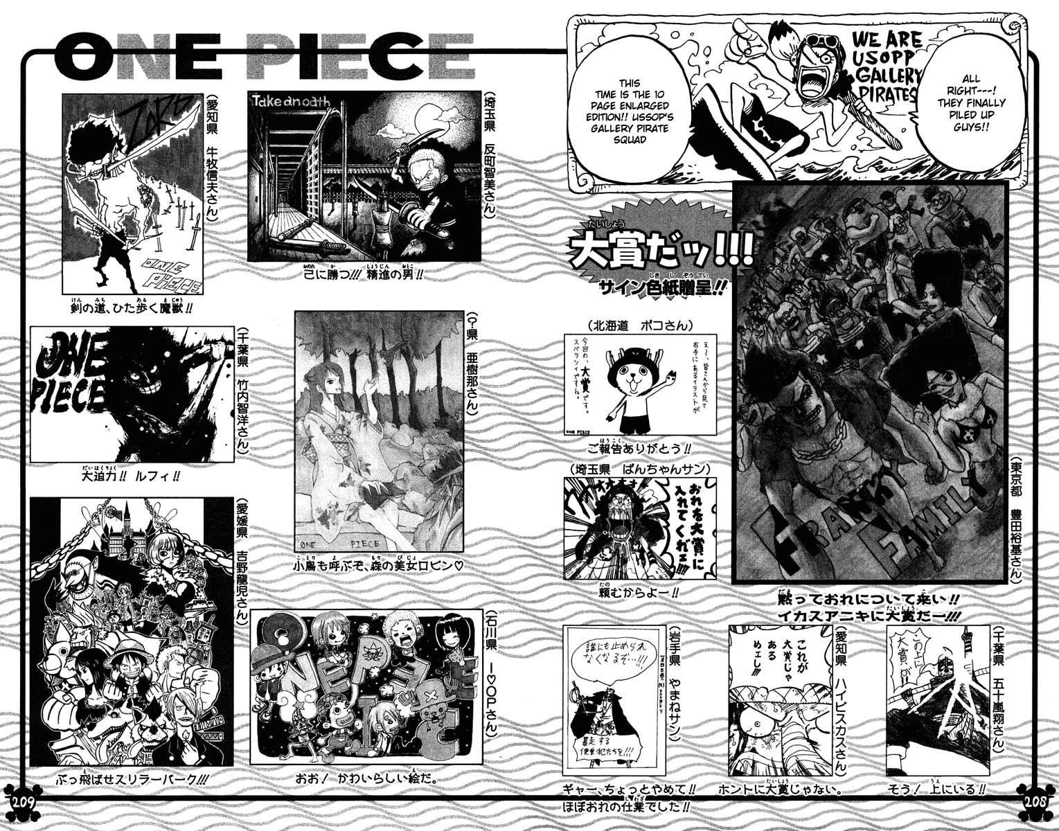 Read One Piece ID Manga Online