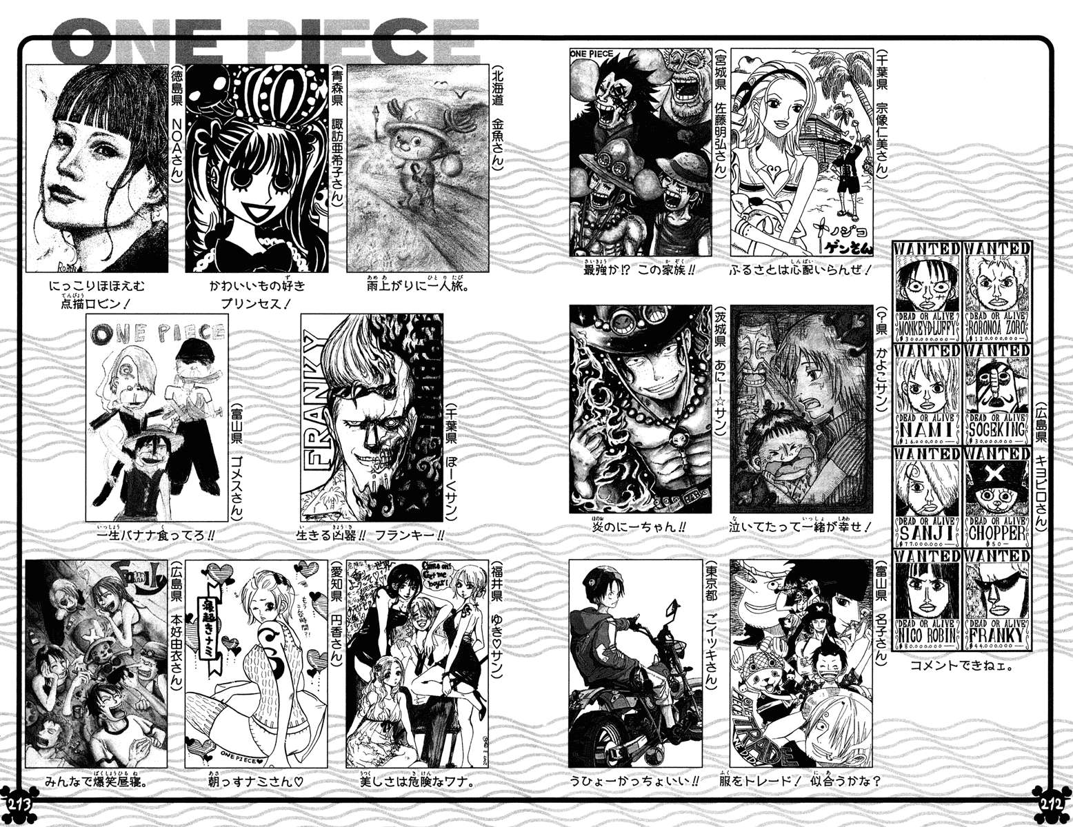 Read One Piece ID Manga Online