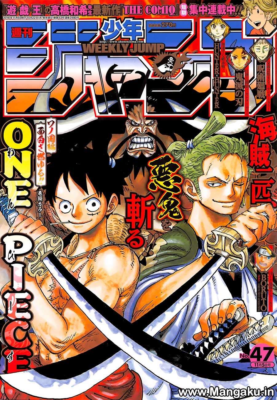 Read One Piece ID Manga Online