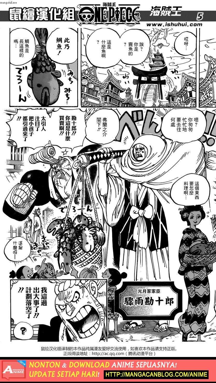 Read One Piece ID Manga Online