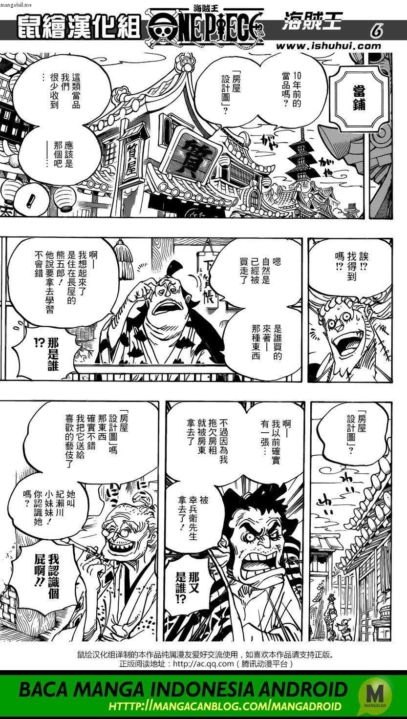 Read One Piece ID Manga Online