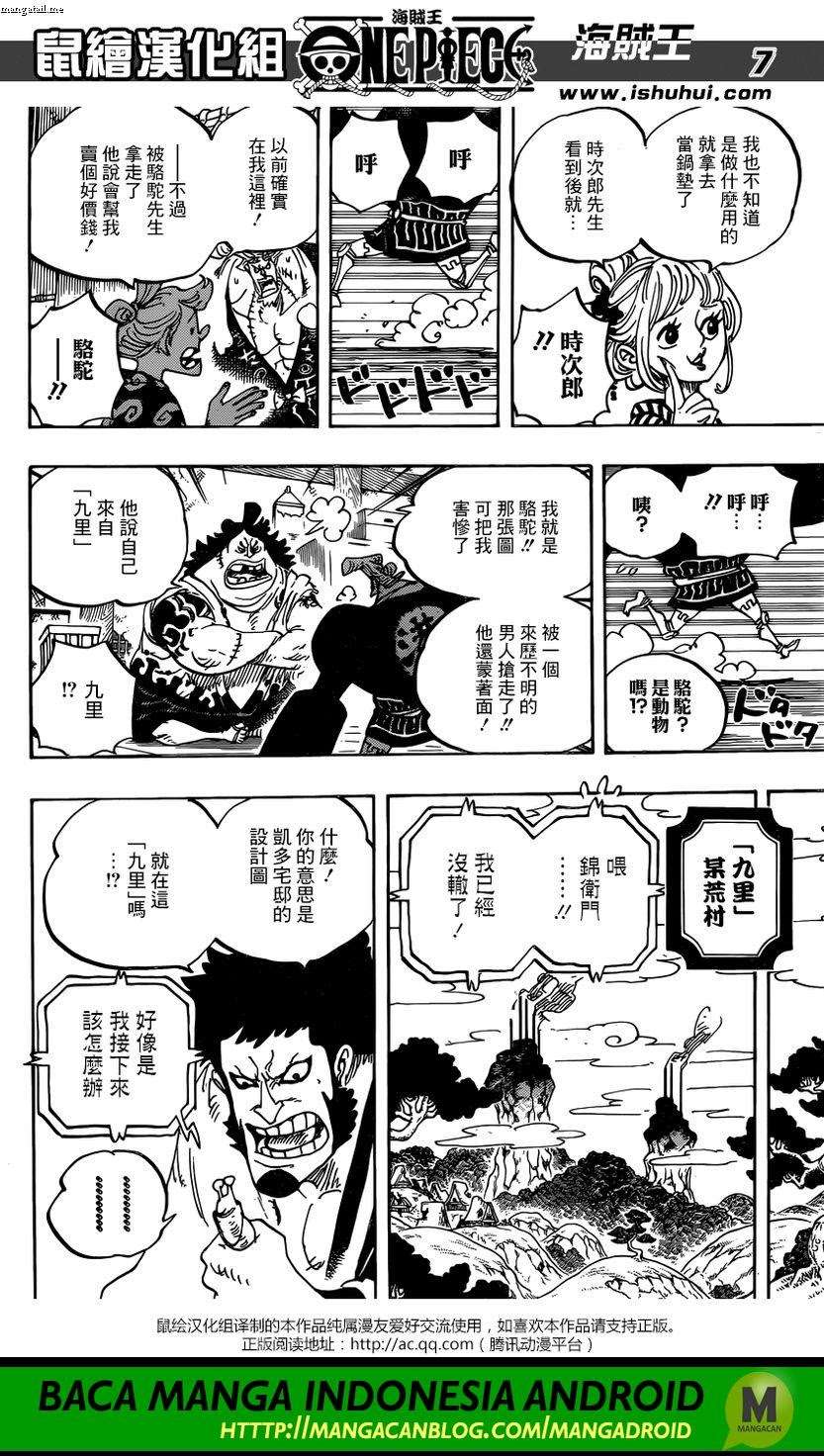 Read One Piece ID Manga Online