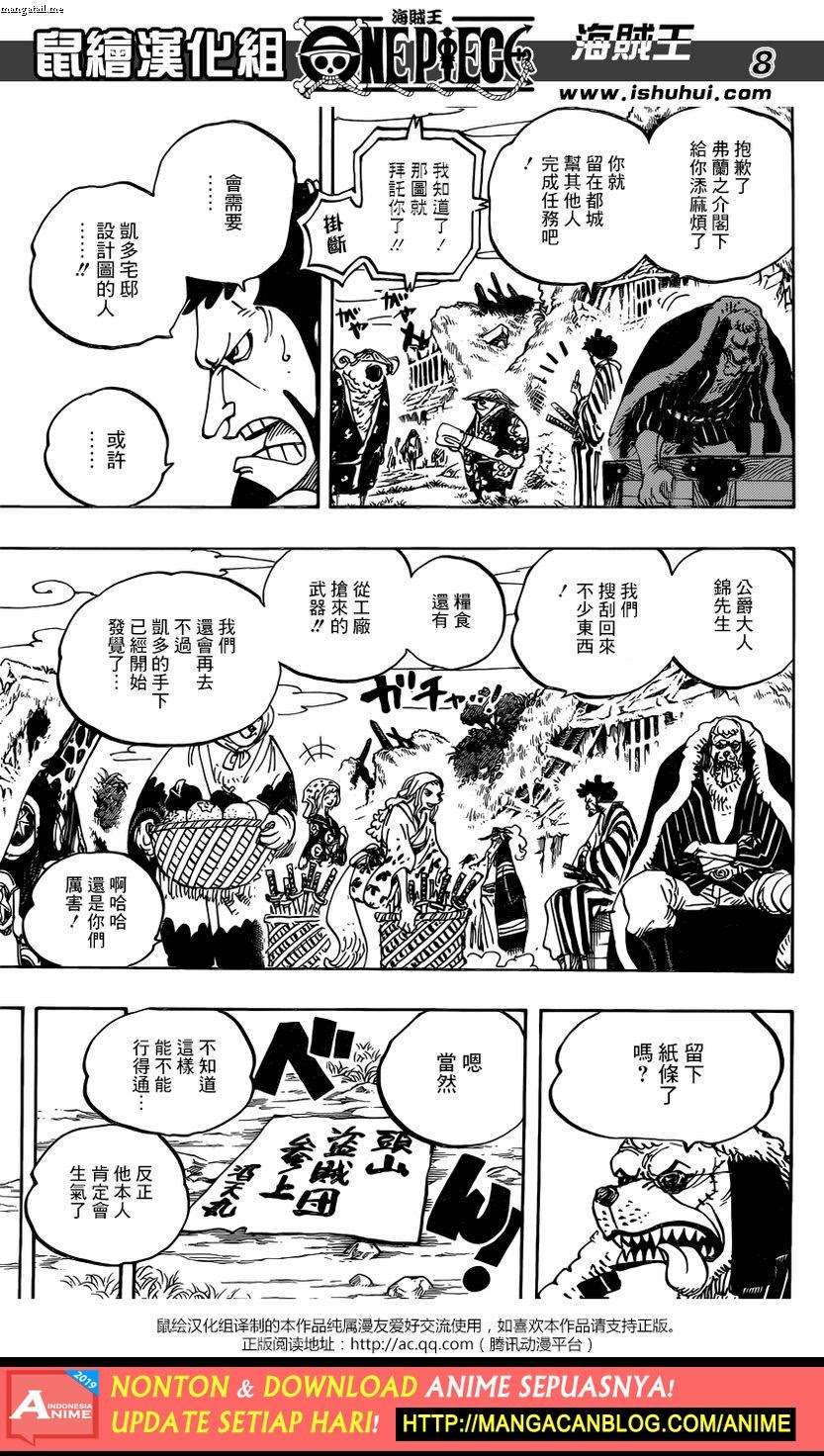 Read One Piece ID Manga Online