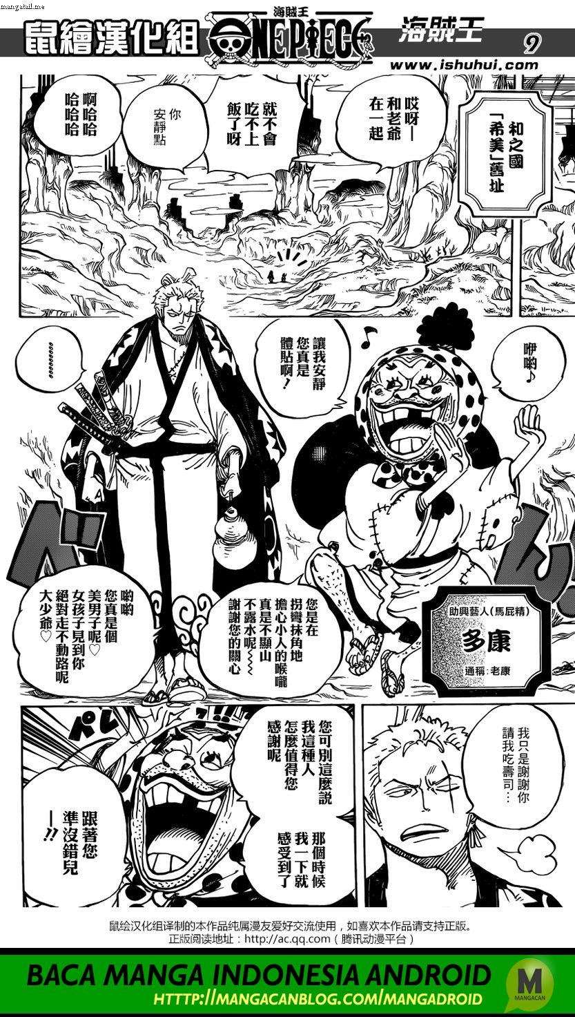 Read One Piece ID Manga Online