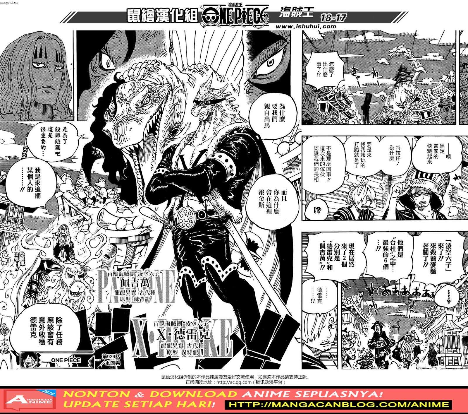Read One Piece ID Manga Online