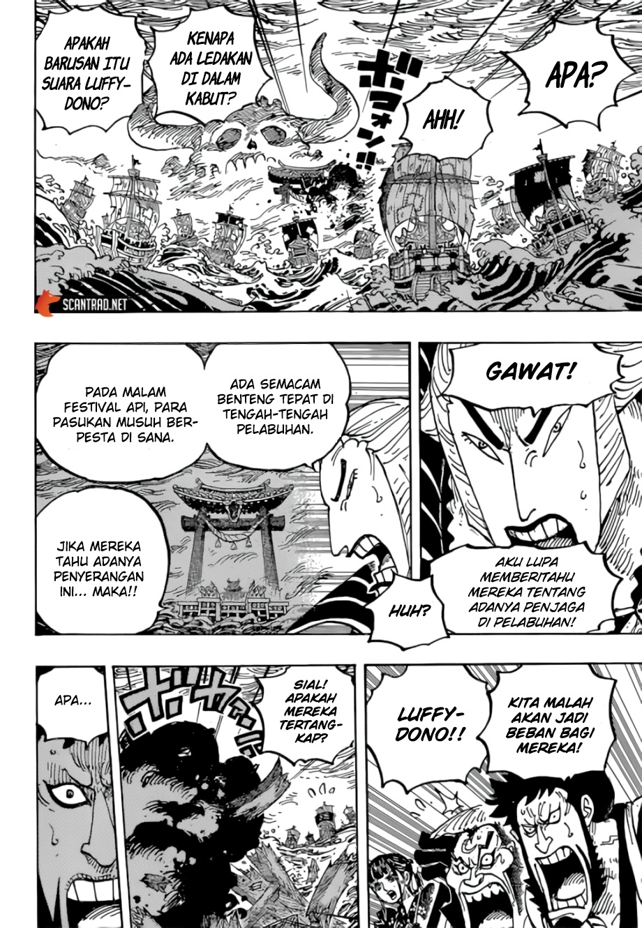 Read One Piece ID Manga Online
