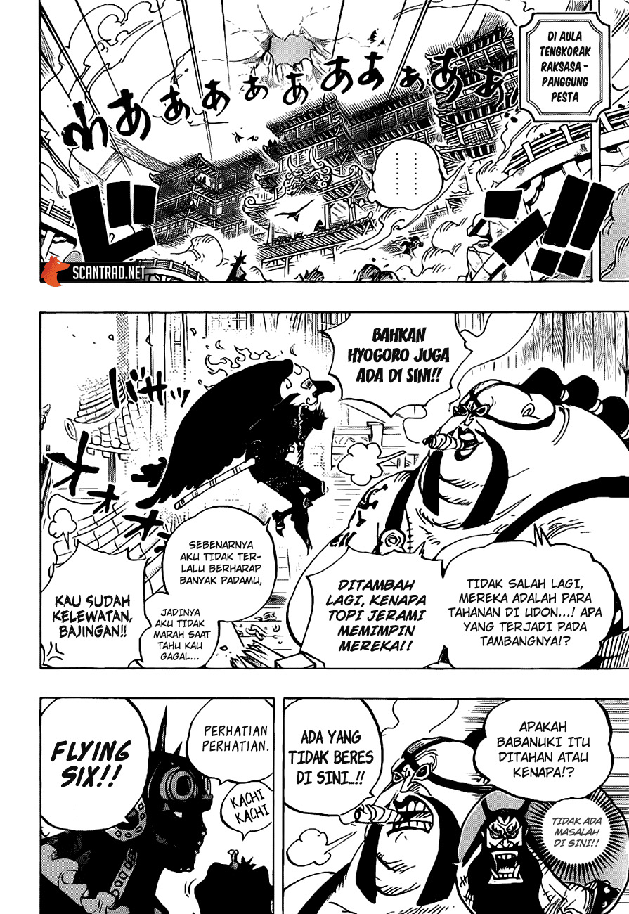 Read One Piece ID Manga Online
