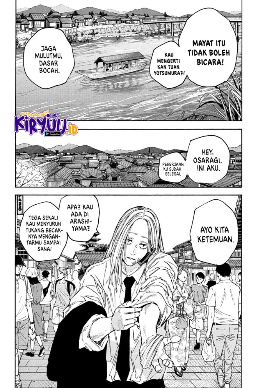 Read Sakamoto Days ID Manga Online