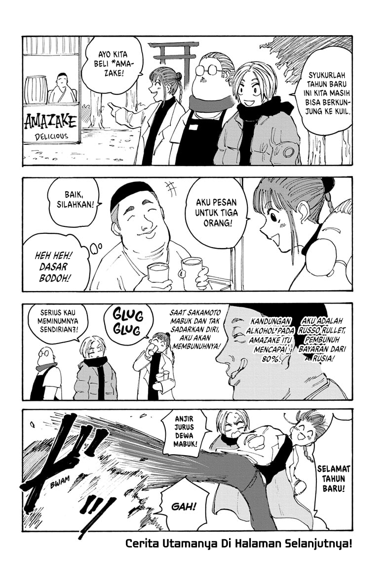 Read Sakamoto Days ID Manga Online