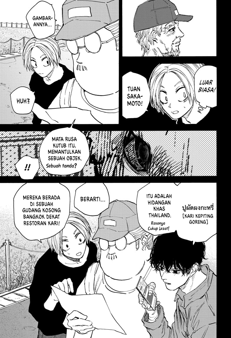 Read Sakamoto Days ID Manga Online